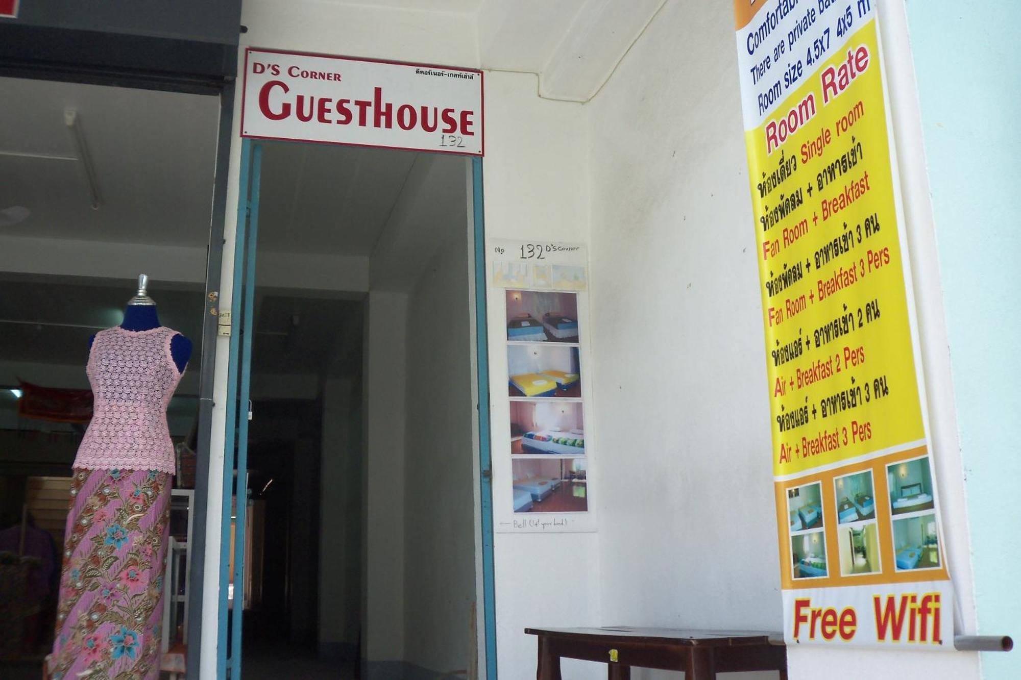 D'S Corner & Guesthouse Phuket Exterior foto