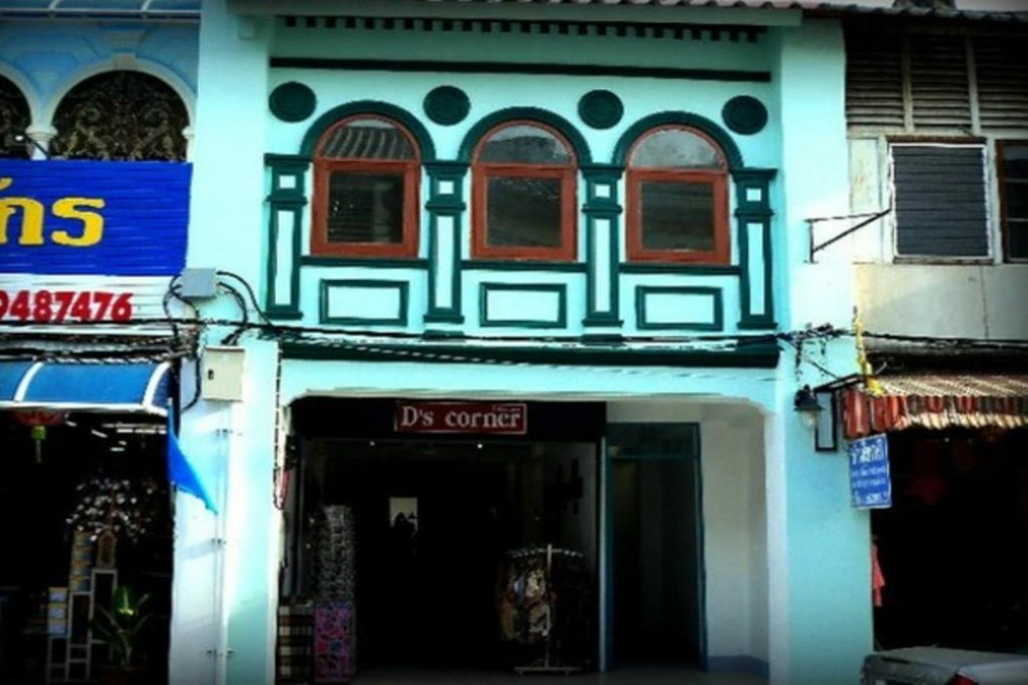 D'S Corner & Guesthouse Phuket Exterior foto